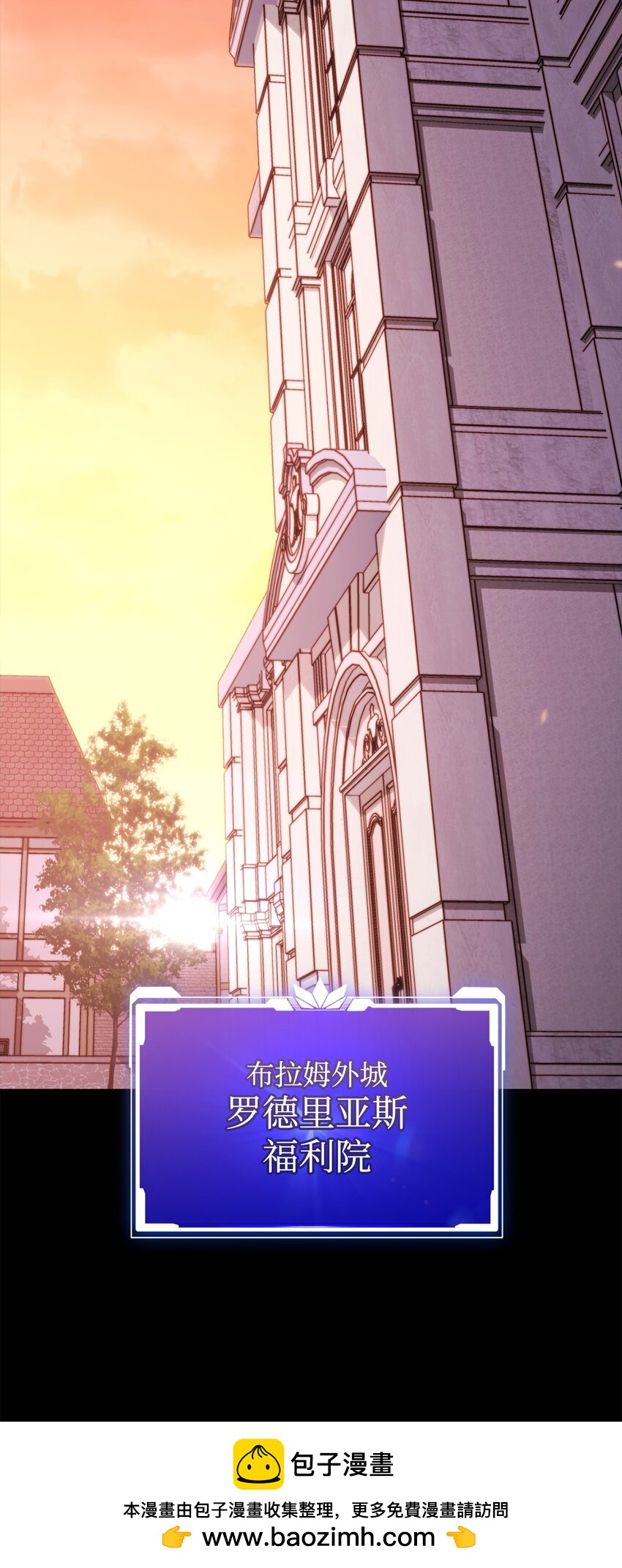 68 奶妈的回忆(1/2)-第68话