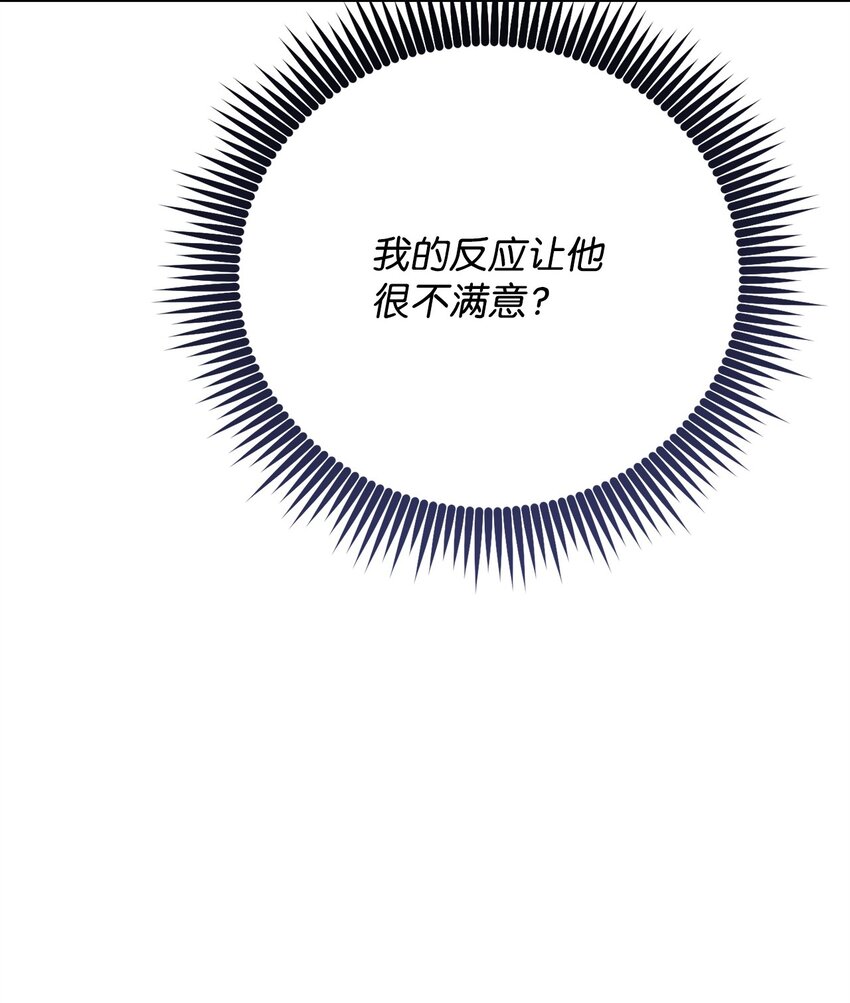 08 邪恶的计划(1/3)-第8话