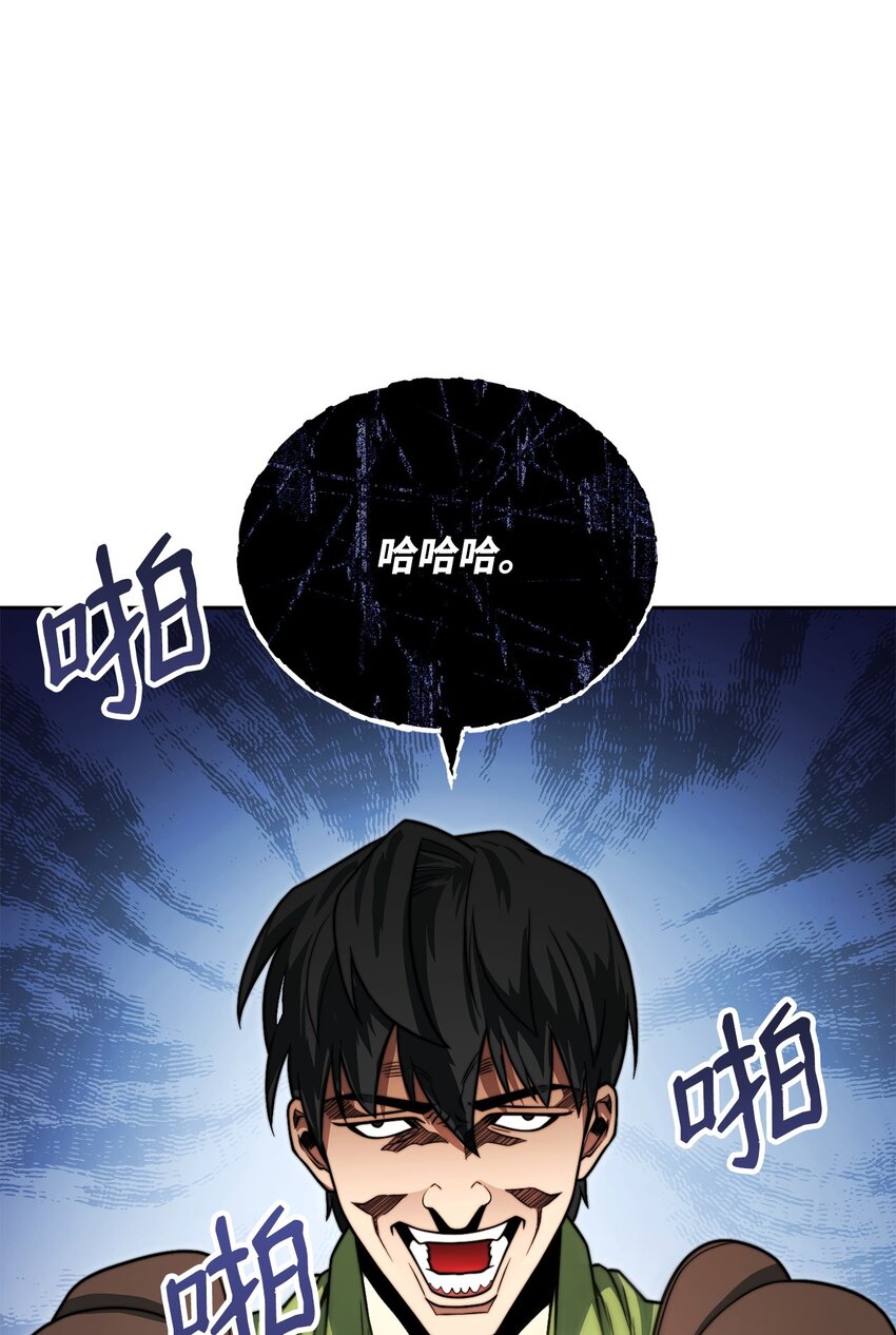 08 邪恶的计划(1/3)-第8话