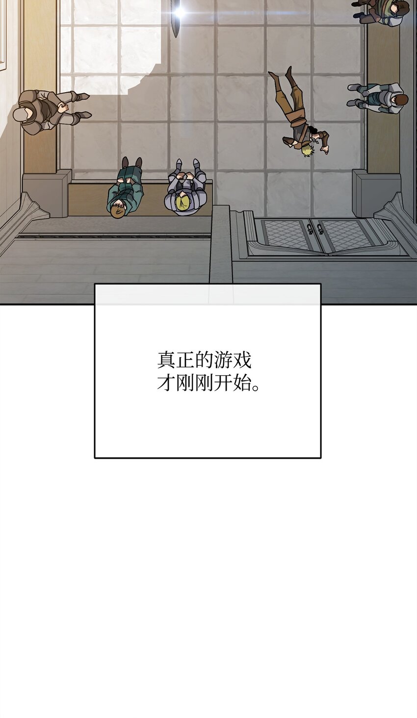 08 邪恶的计划(1/3)-第8话