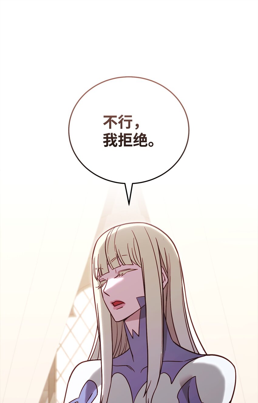 70 德罗西的真容(1/3)-第70话