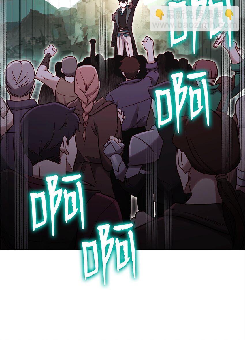 70 德罗西的真容(1/3)-第70话