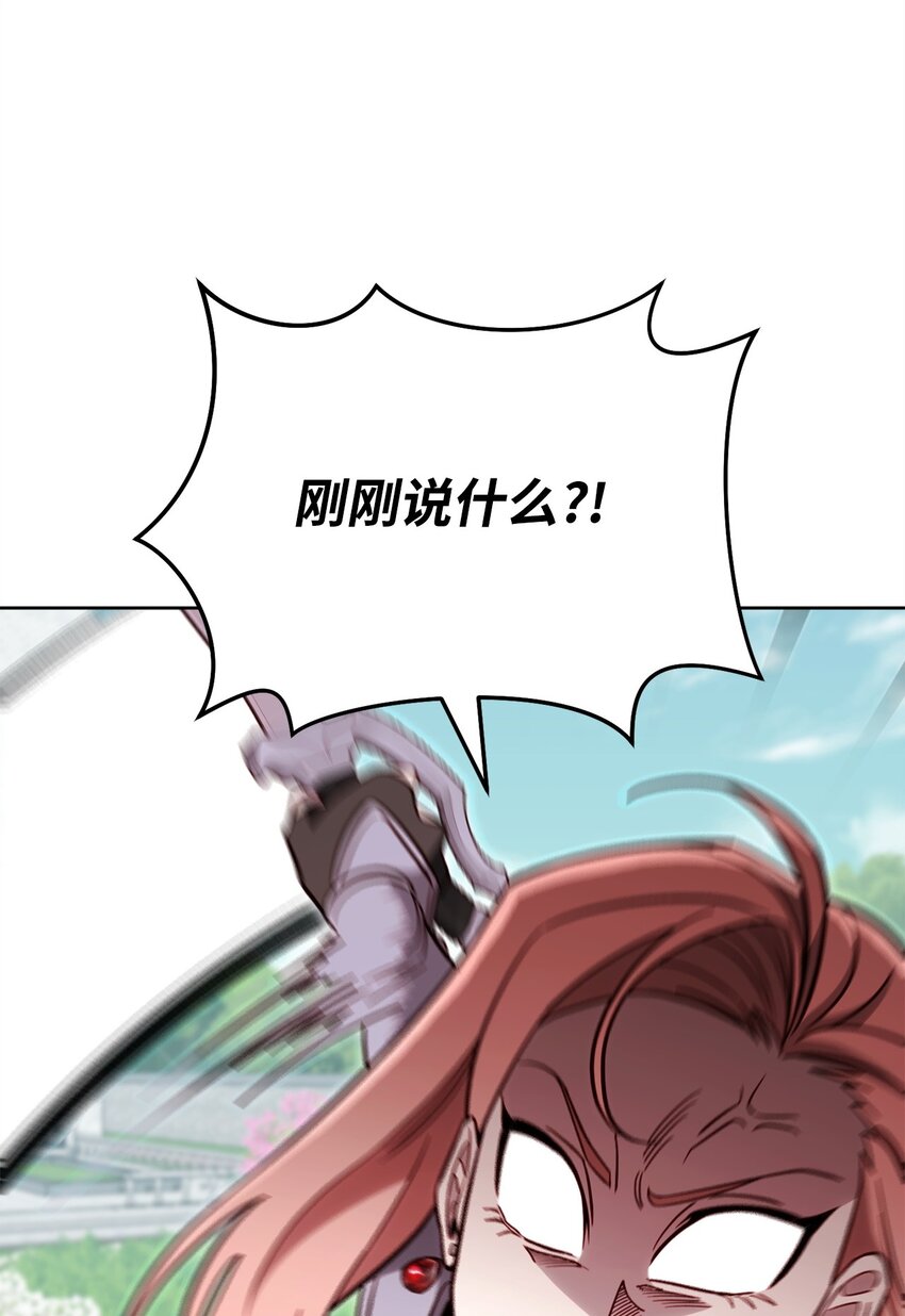 72 当年的真相(1/3)-第72话