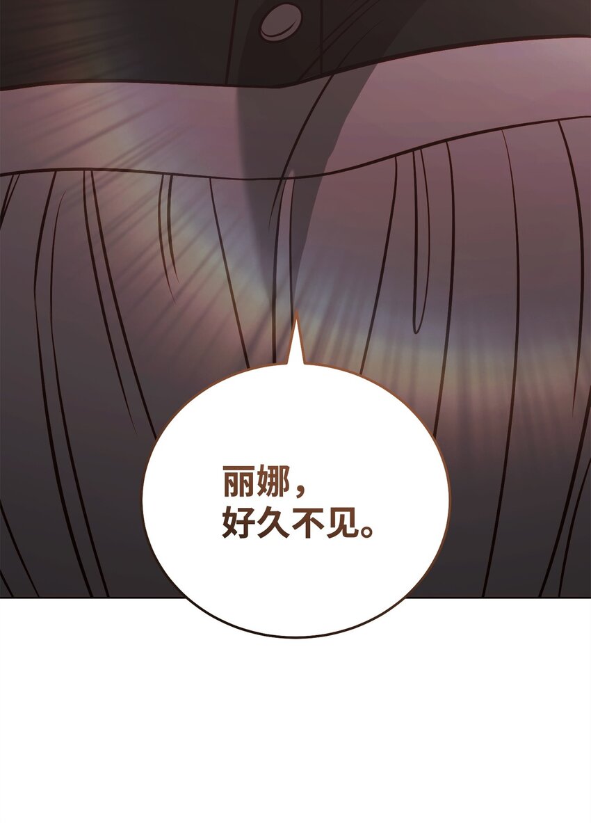 72 当年的真相(1/3)-第72话