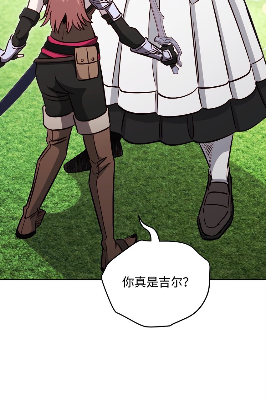 72 当年的真相(1/3)-第72话