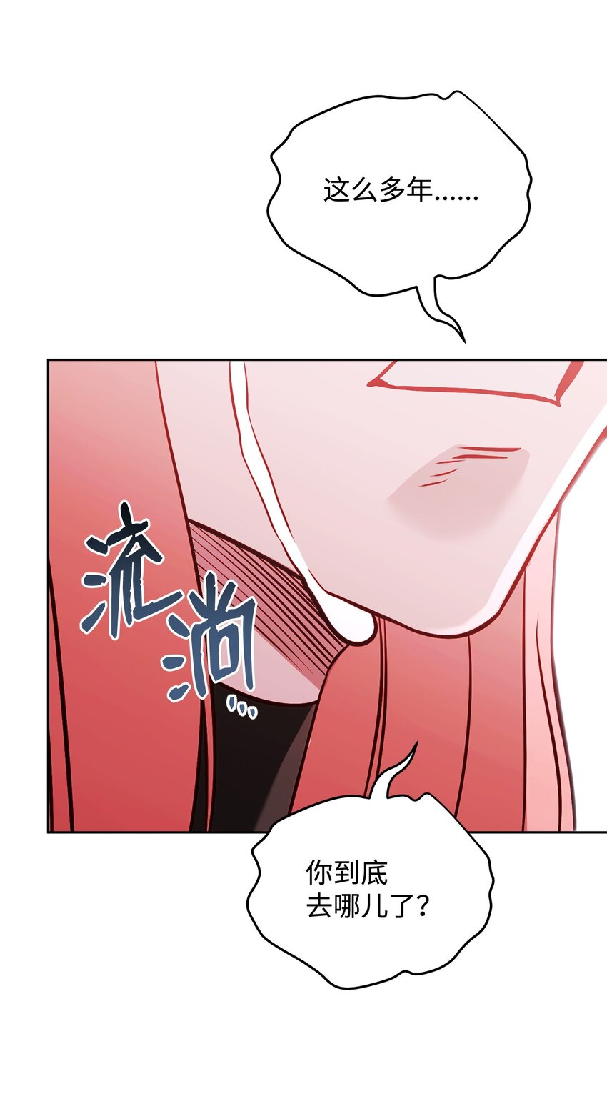 72 当年的真相(1/3)-第72话