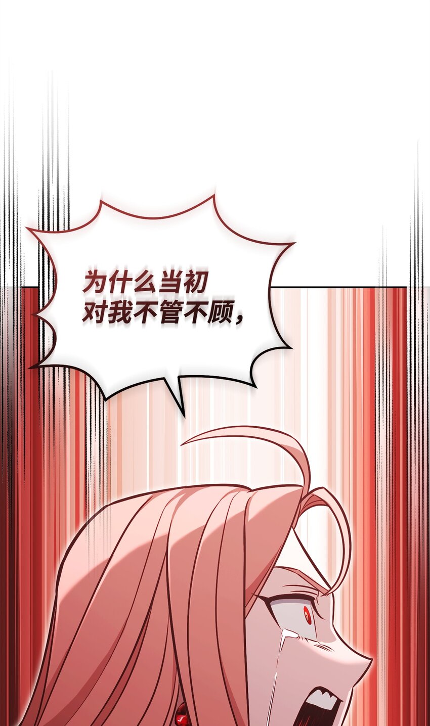 72 当年的真相(1/3)-第72话
