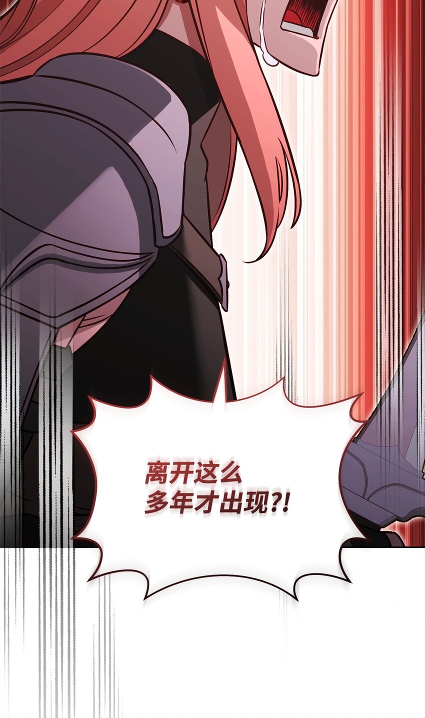 72 当年的真相(1/3)-第72话