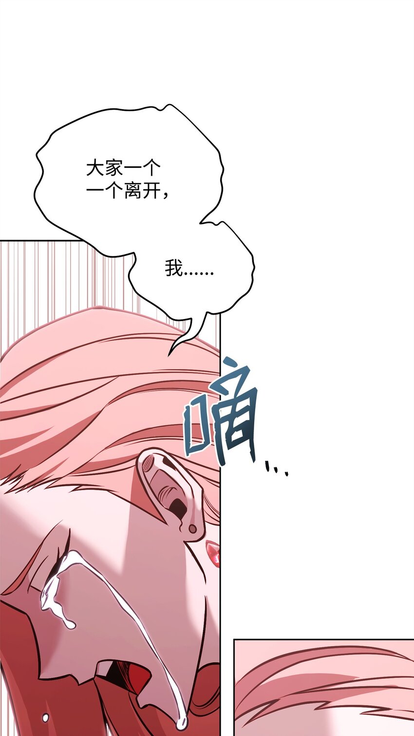 72 当年的真相(1/3)-第72话
