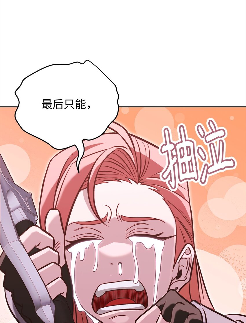 72 当年的真相(1/3)-第72话