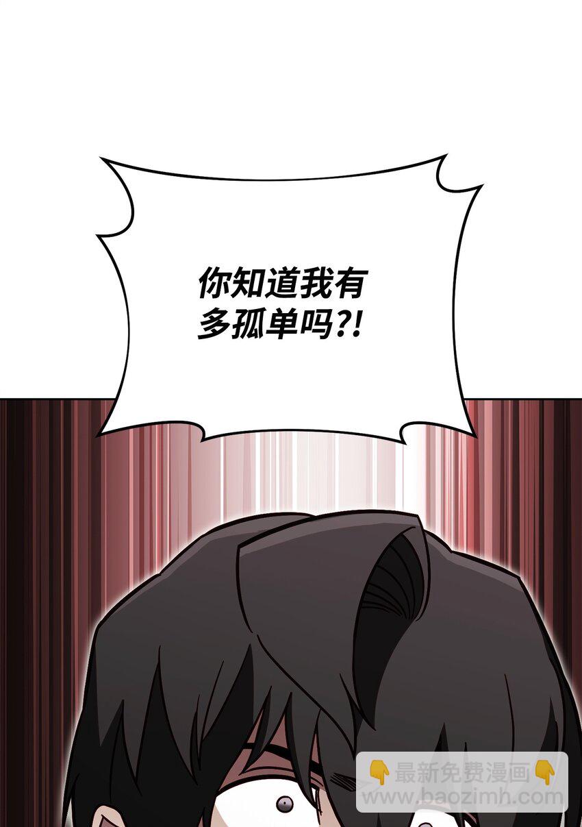 72 当年的真相(1/3)-第72话