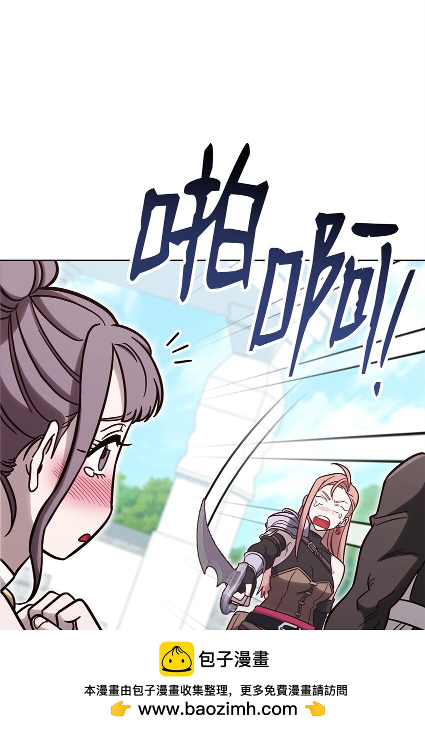 72 当年的真相(1/3)-第72话