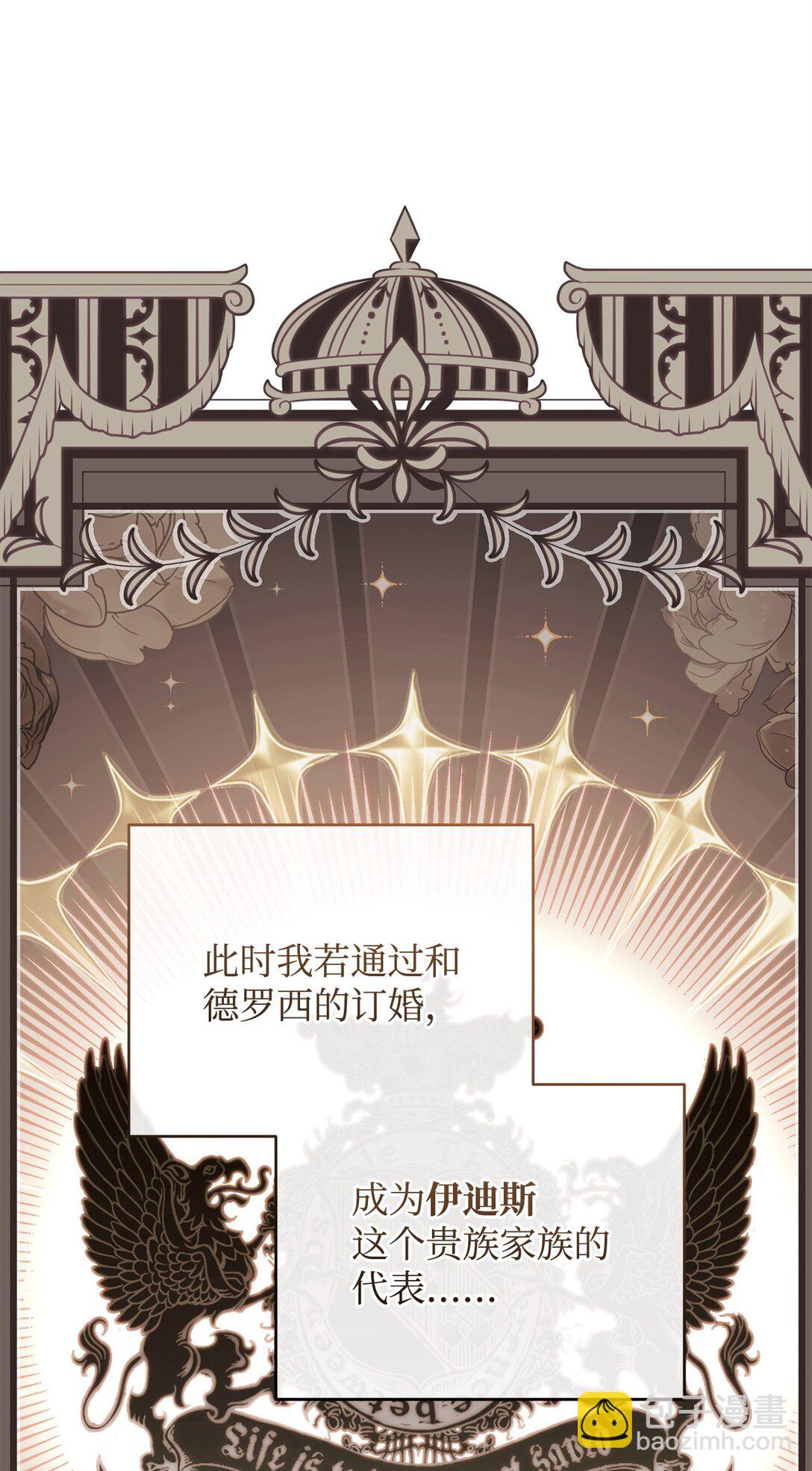 74 惊悚初夜(1/2)-第74话