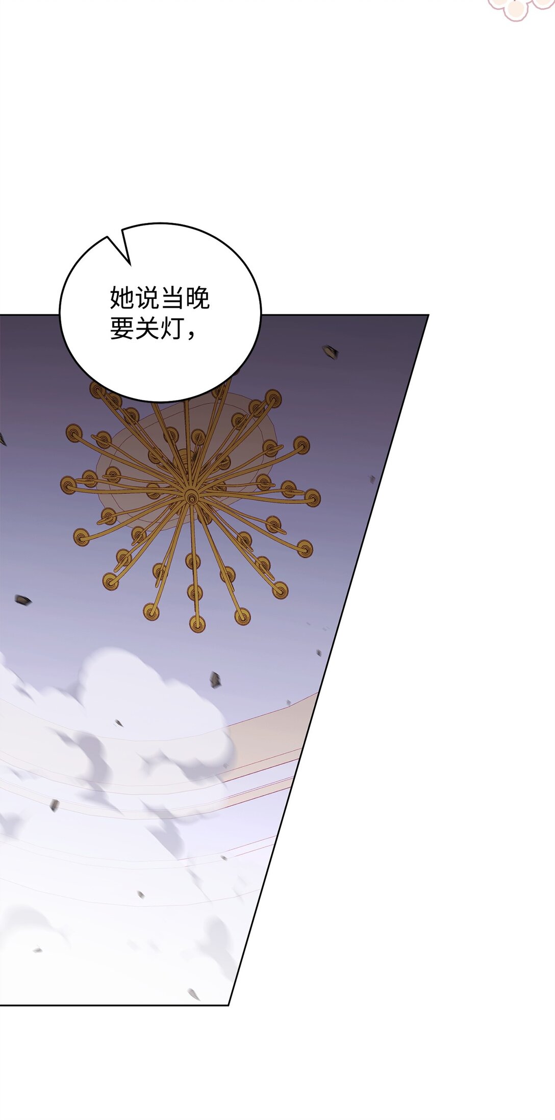 74 惊悚初夜(1/2)-第74话