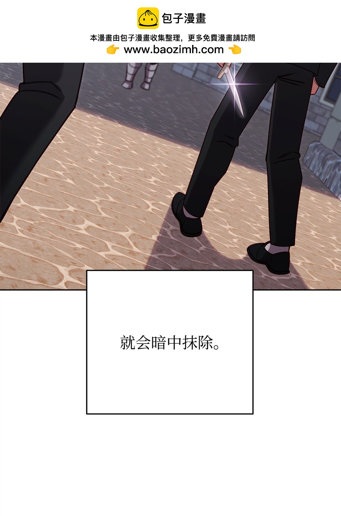 76 沟通的精髓(1/2)-第76话