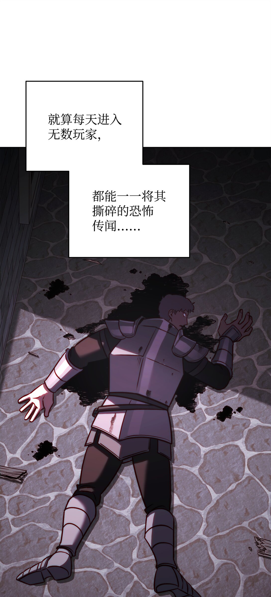 76 沟通的精髓(1/2)-第76话