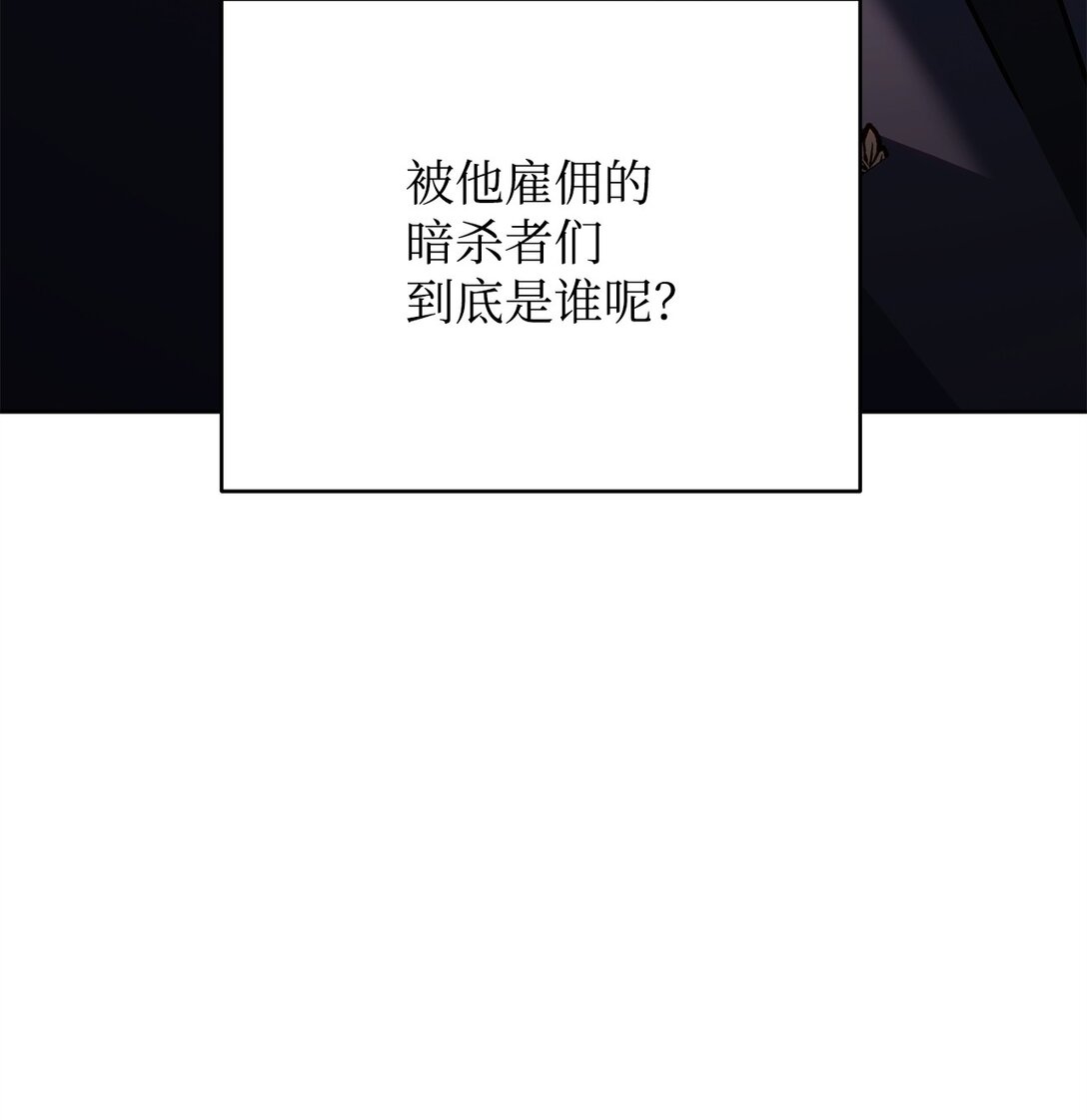 76 沟通的精髓(1/2)-第76话