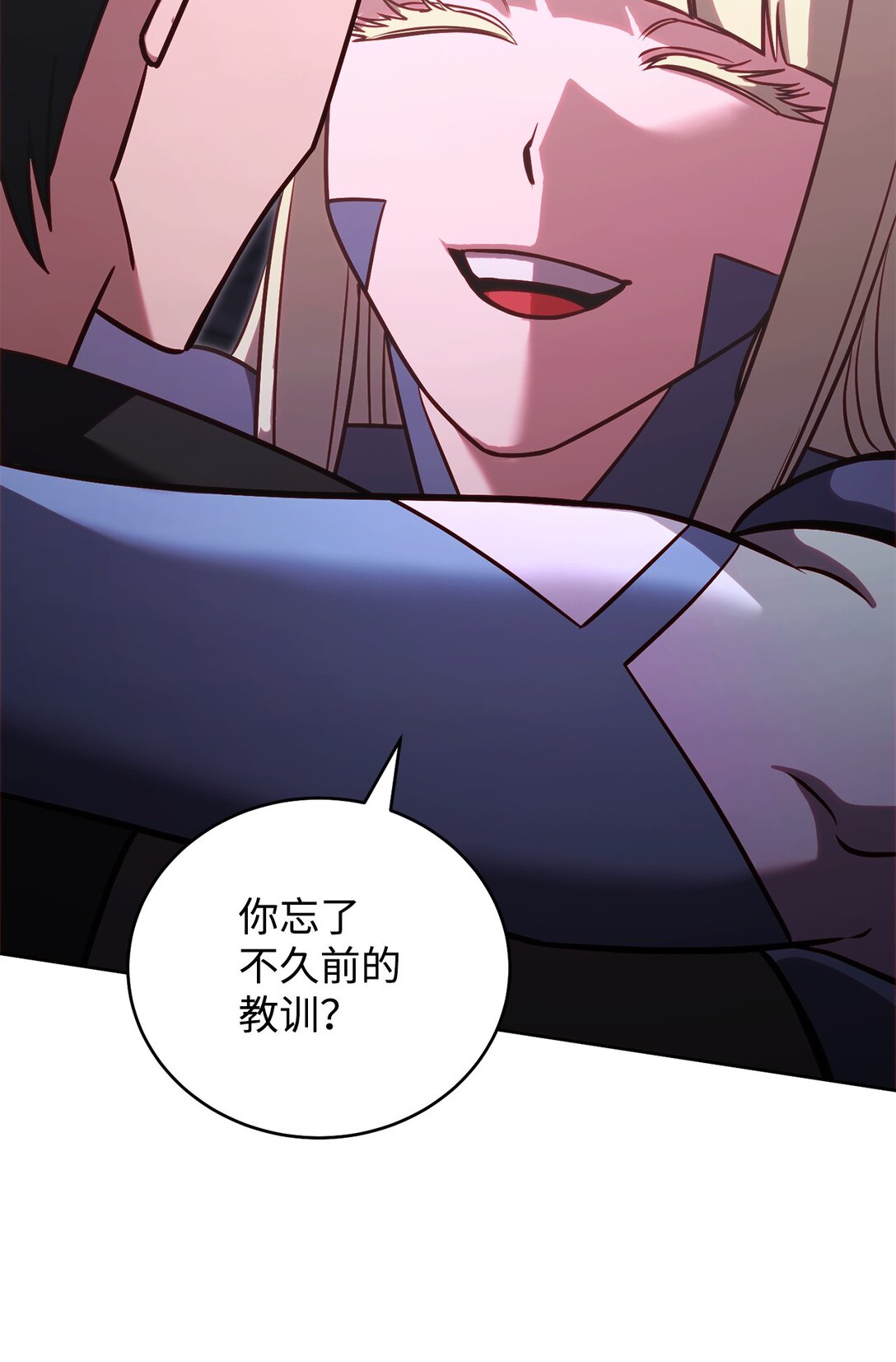 76 沟通的精髓(1/2)-第76话