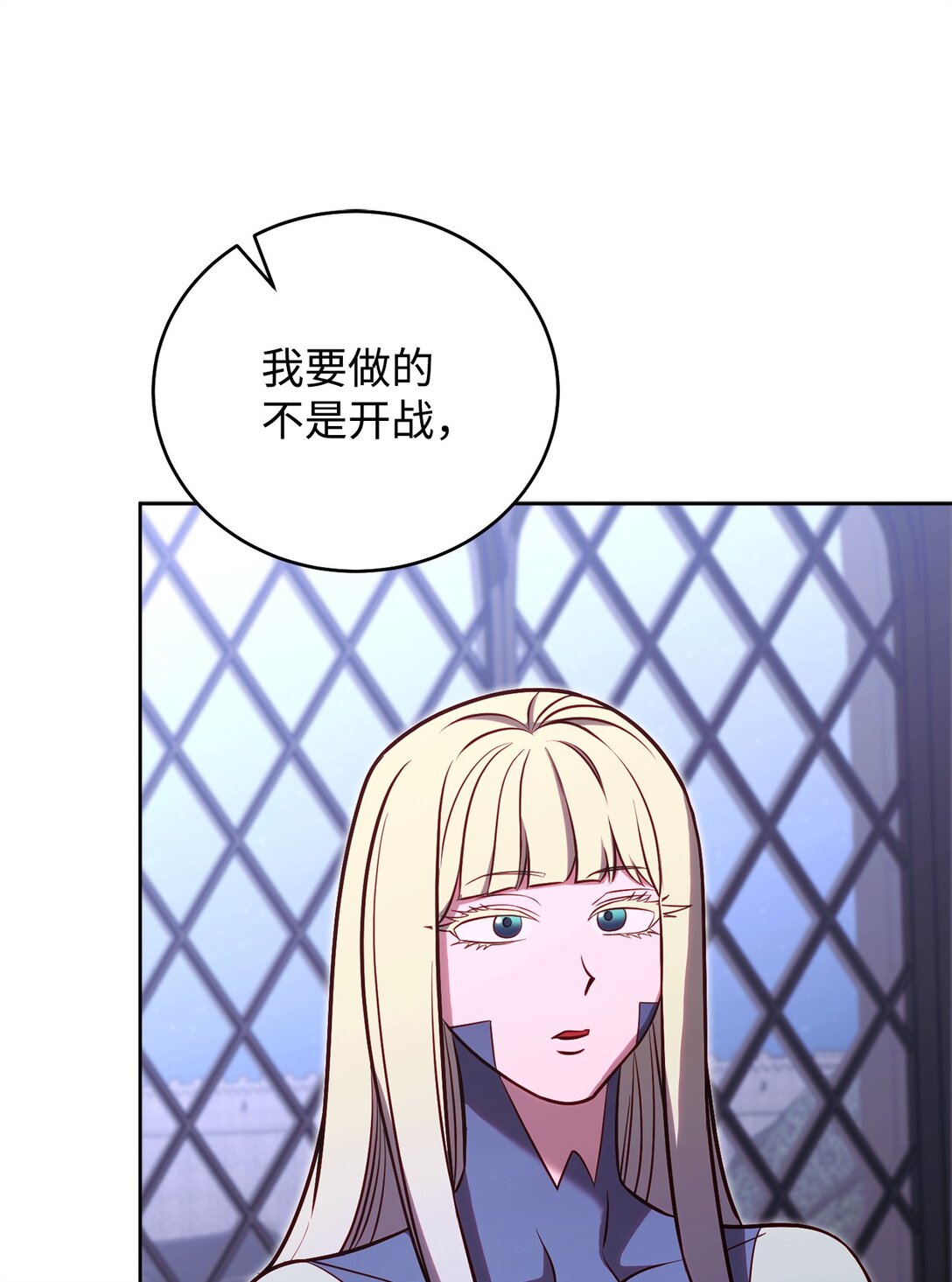 76 沟通的精髓(1/2)-第76话