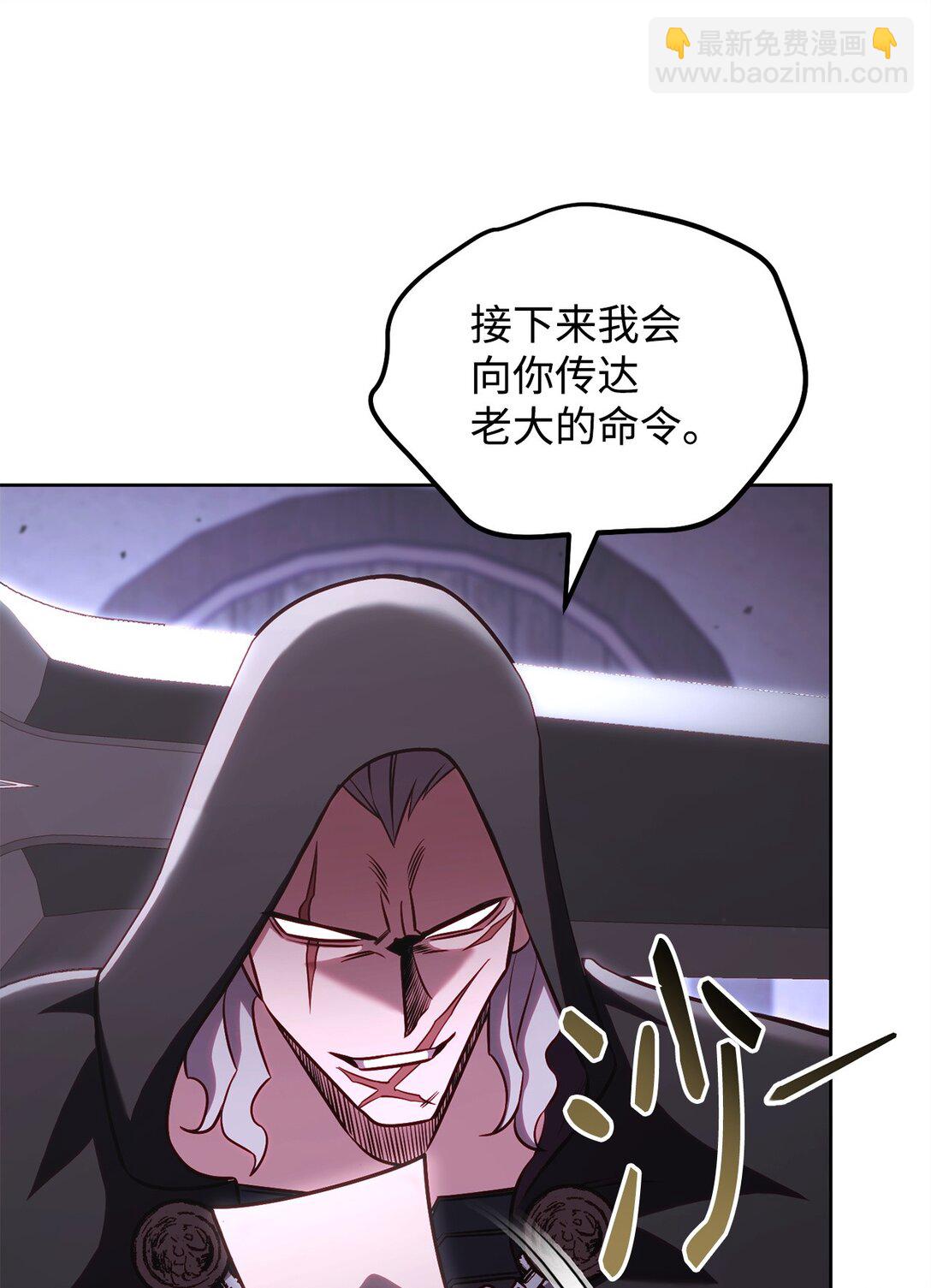 76 沟通的精髓(1/2)-第76话