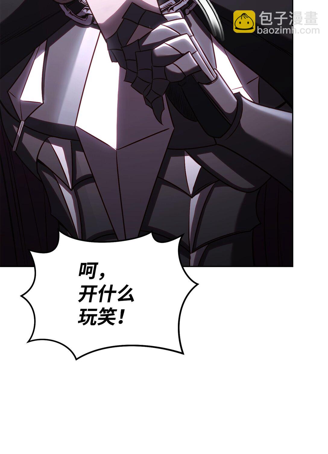 76 沟通的精髓(1/2)-第76话