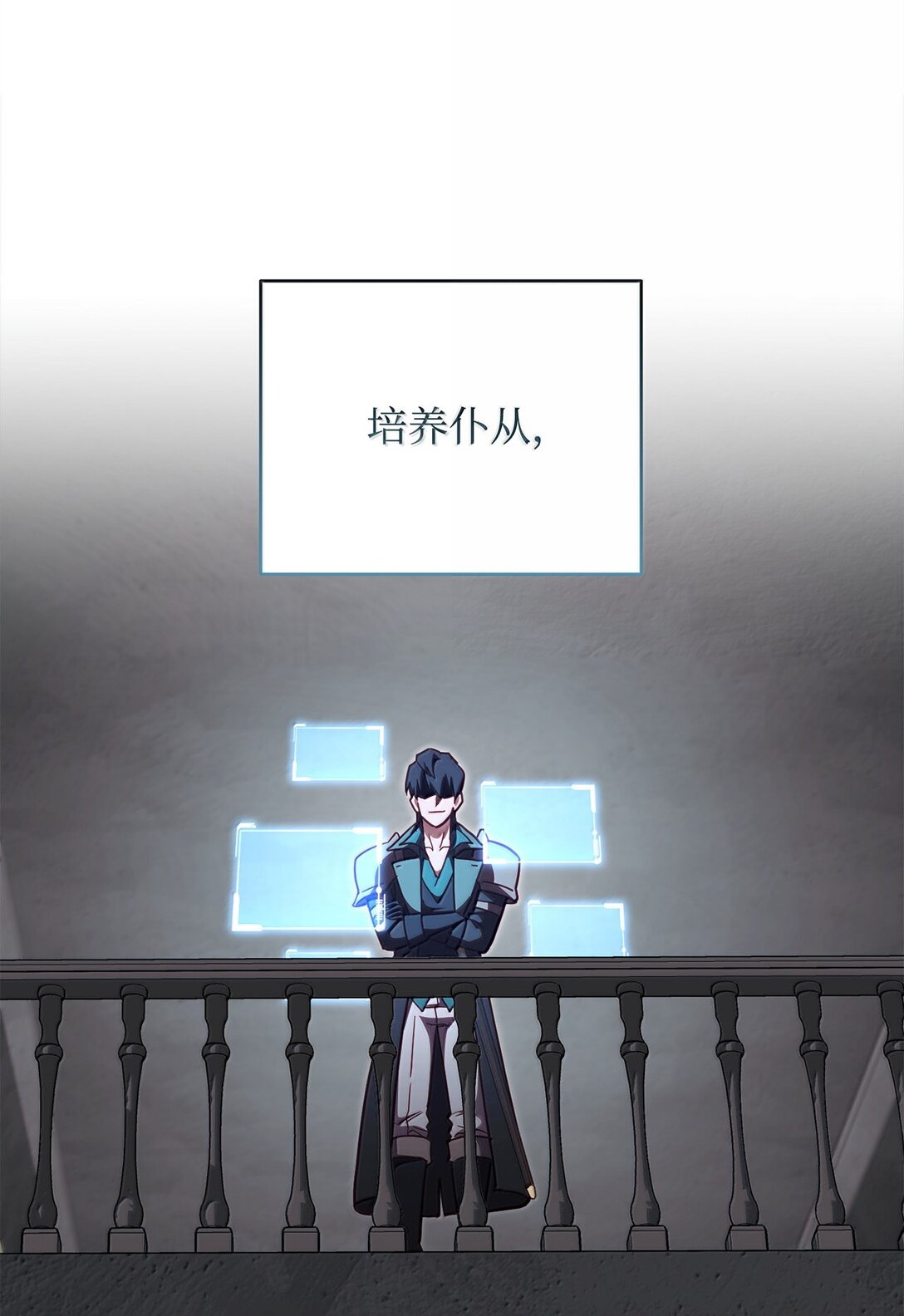 78 核心策略(1/2)-第78话