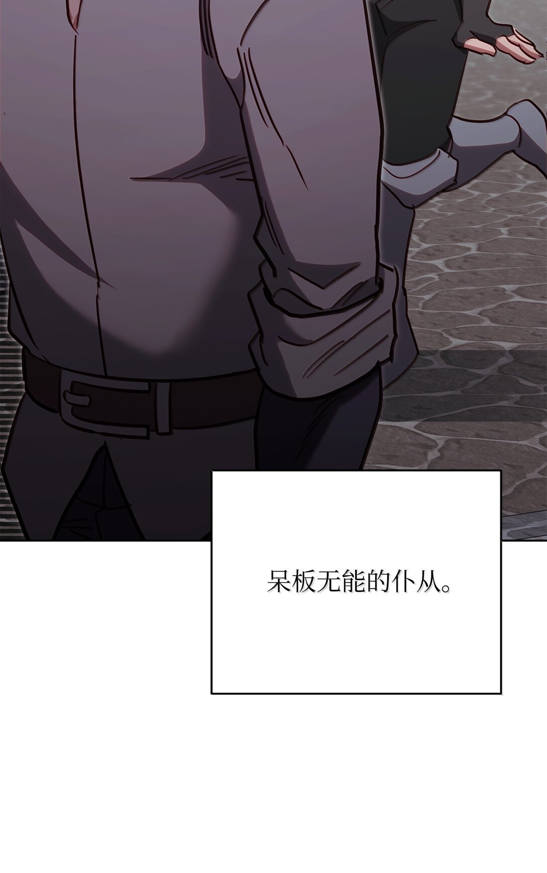 78 核心策略(1/2)-第78话