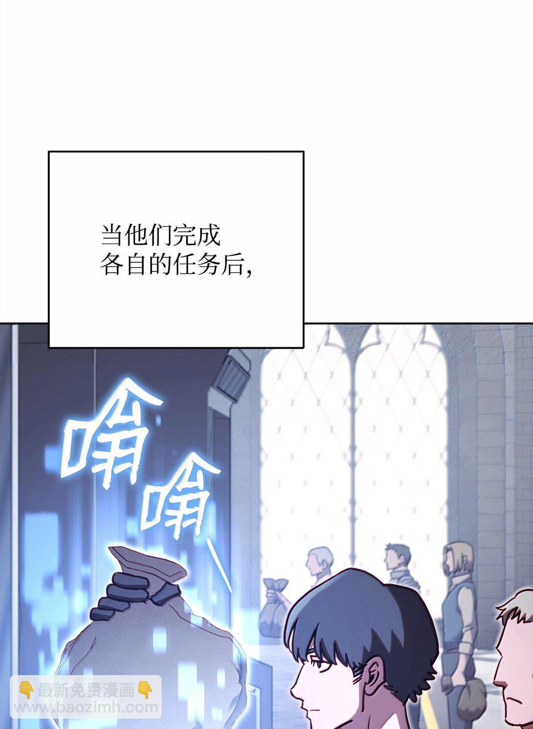 78 核心策略(1/2)-第78话
