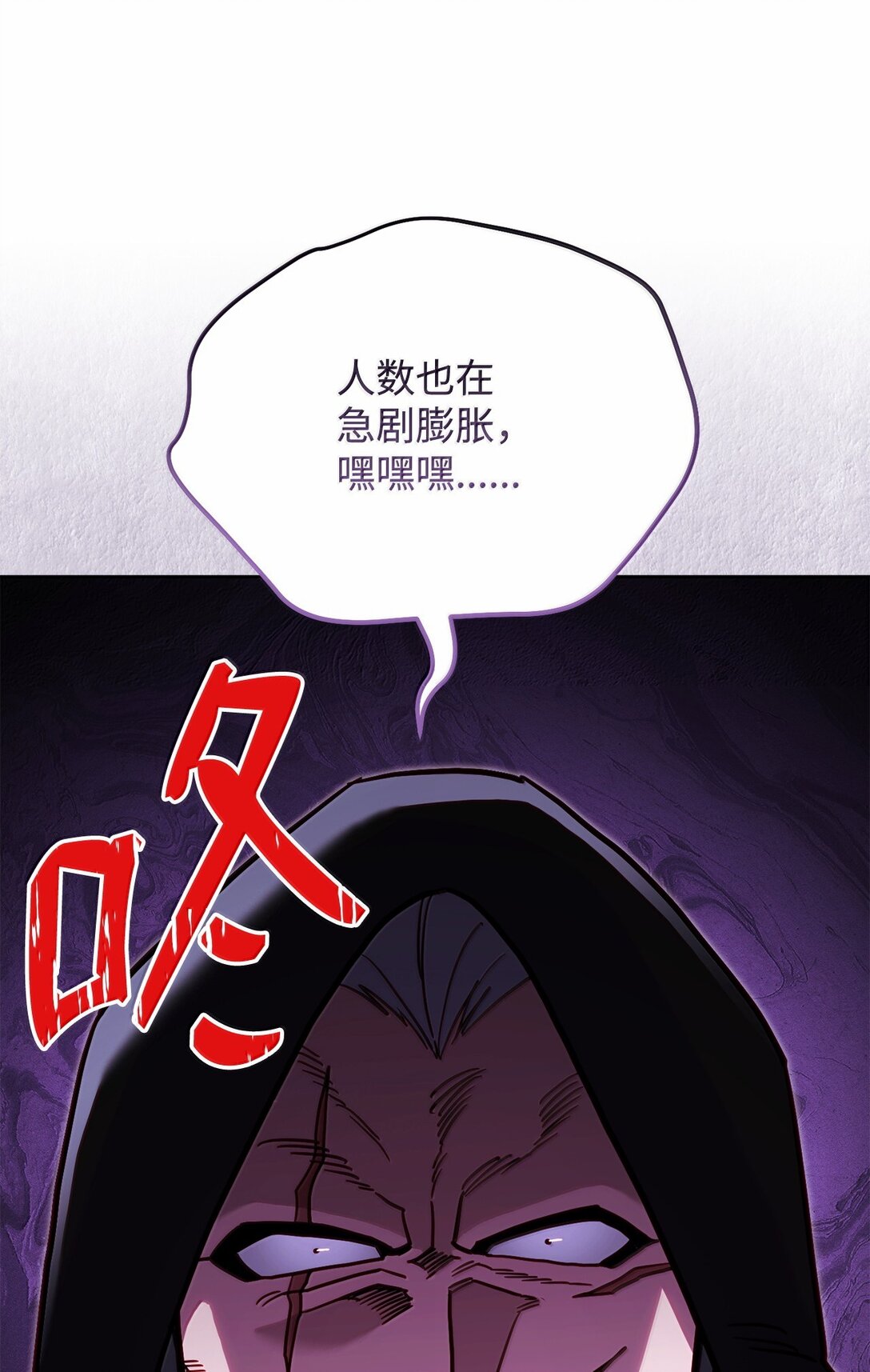 78 核心策略(1/2)-第78话