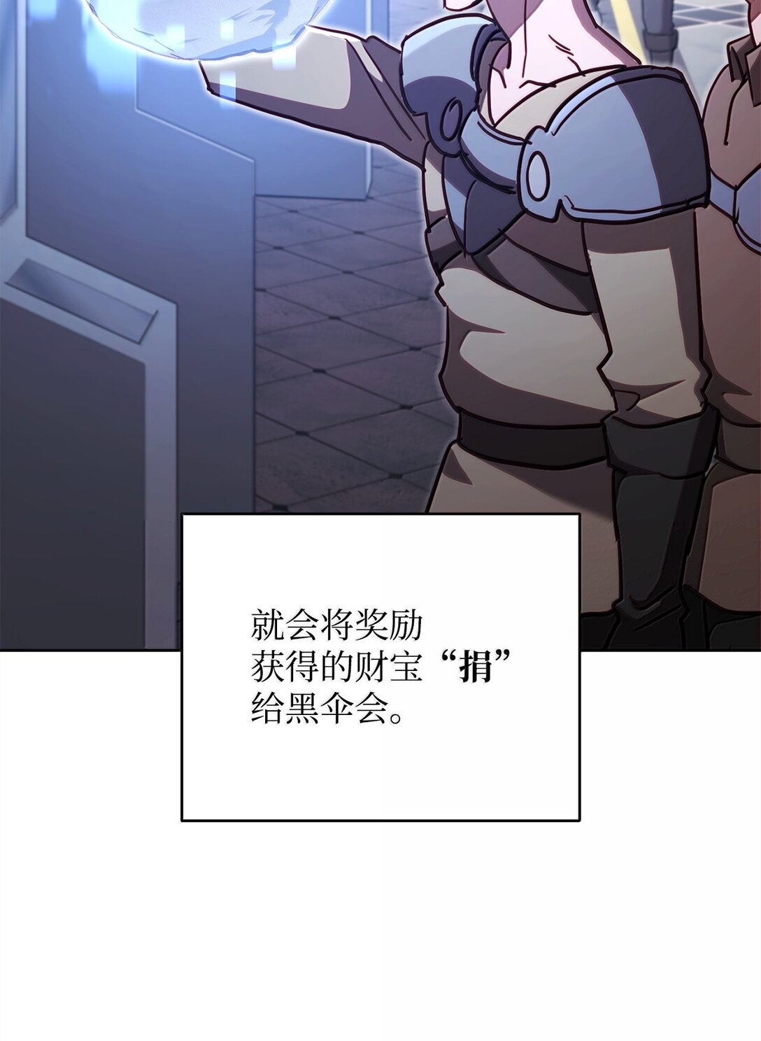 78 核心策略(1/2)-第78话