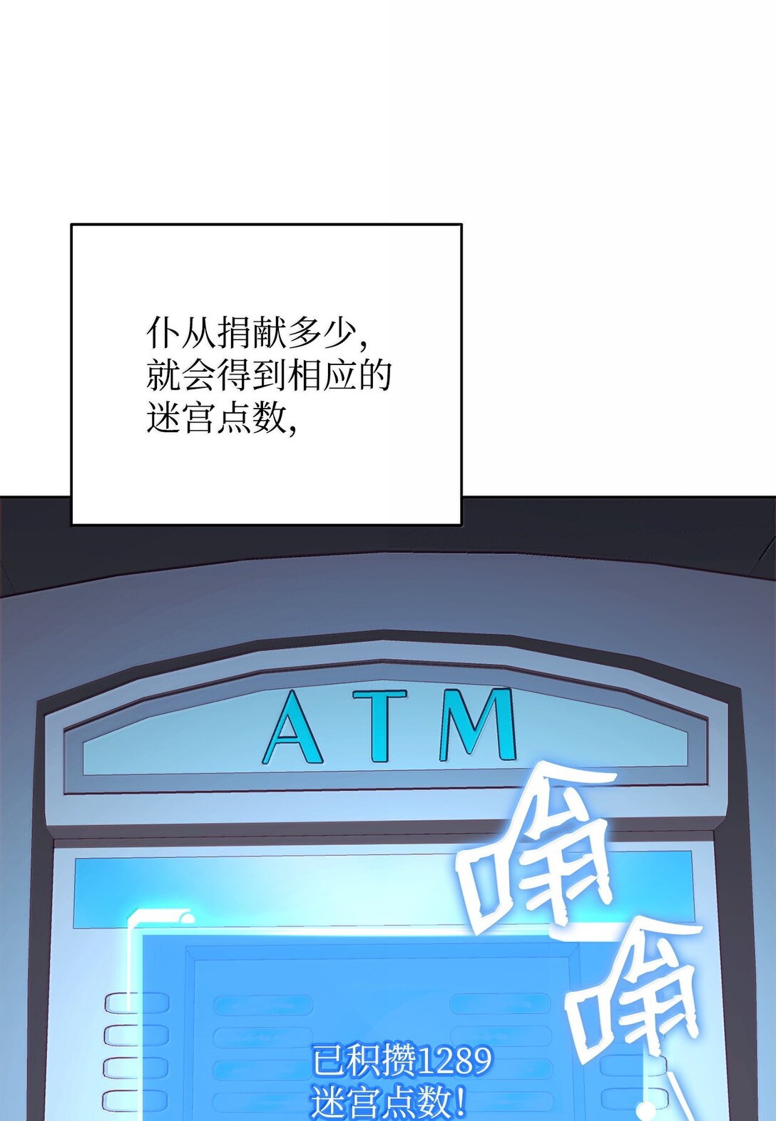 78 核心策略(1/2)-第78话