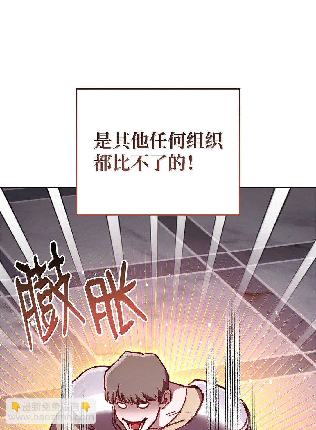 78 核心策略(1/2)-第78话