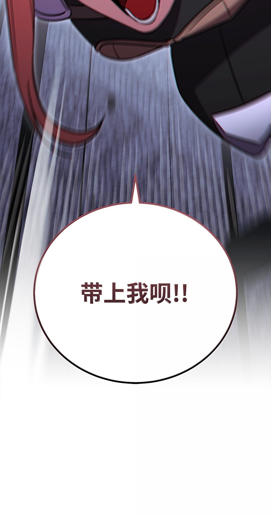 80 围剿(1/3)-第80话