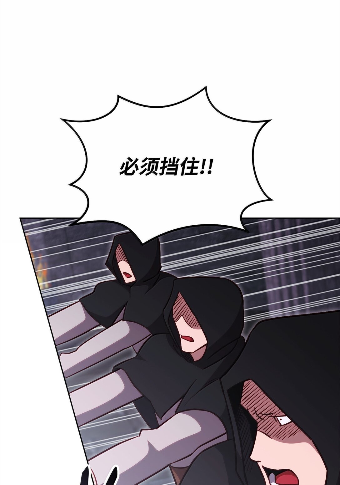 80 围剿(1/3)-第80话