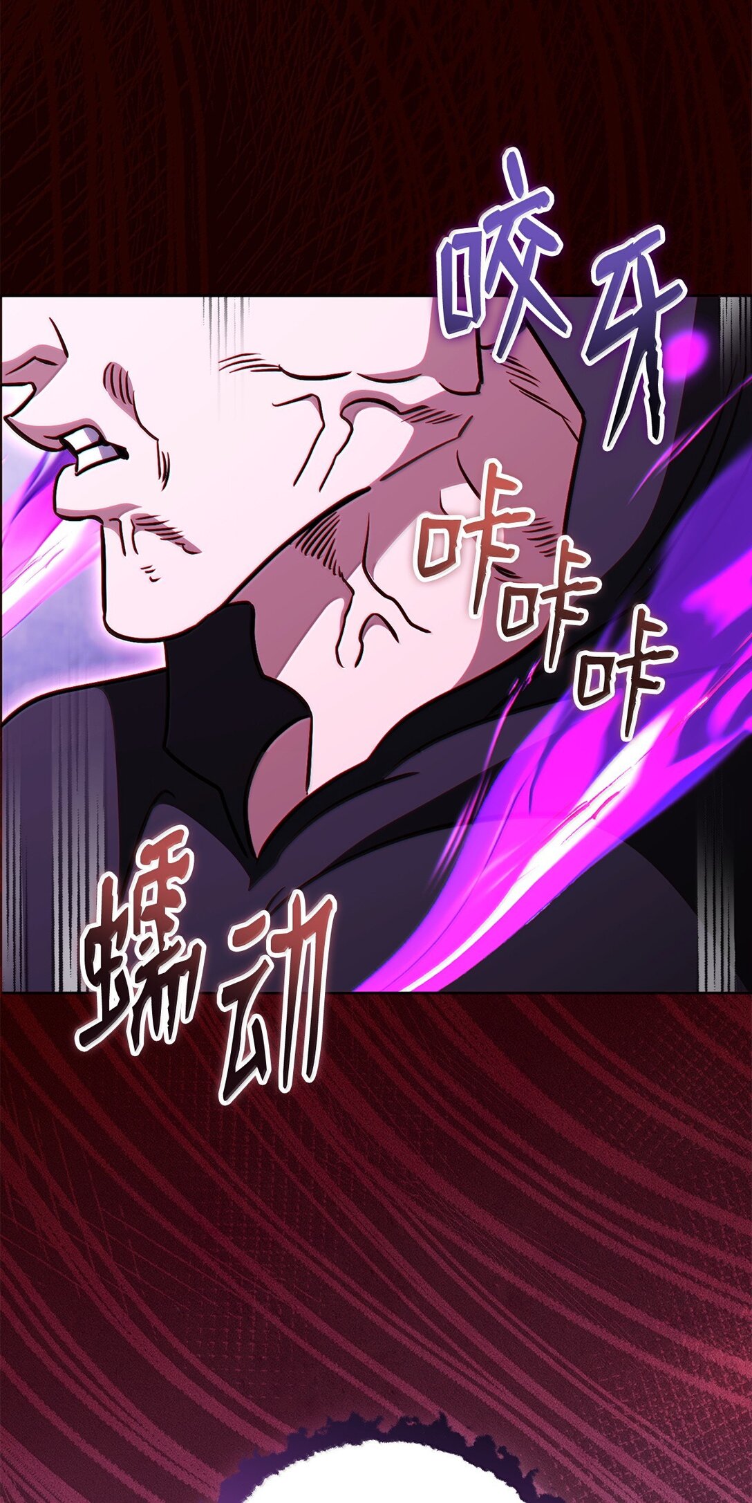 80 围剿(1/3)-第80话
