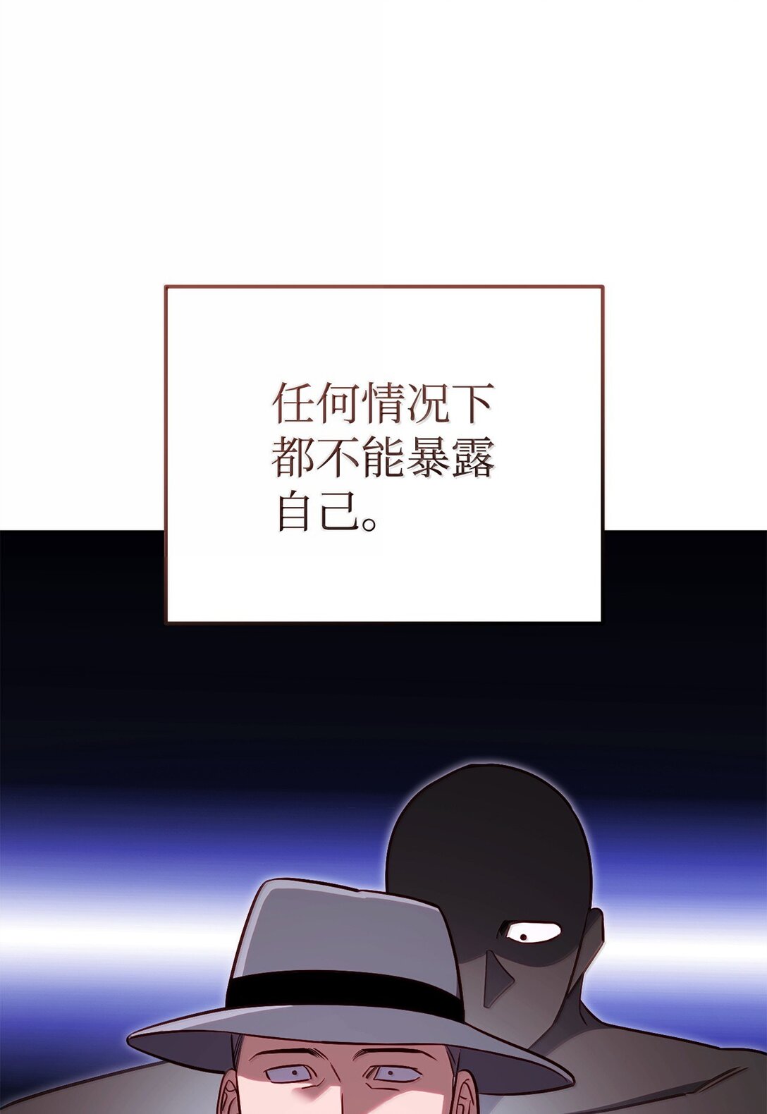 80 围剿(1/3)-第80话