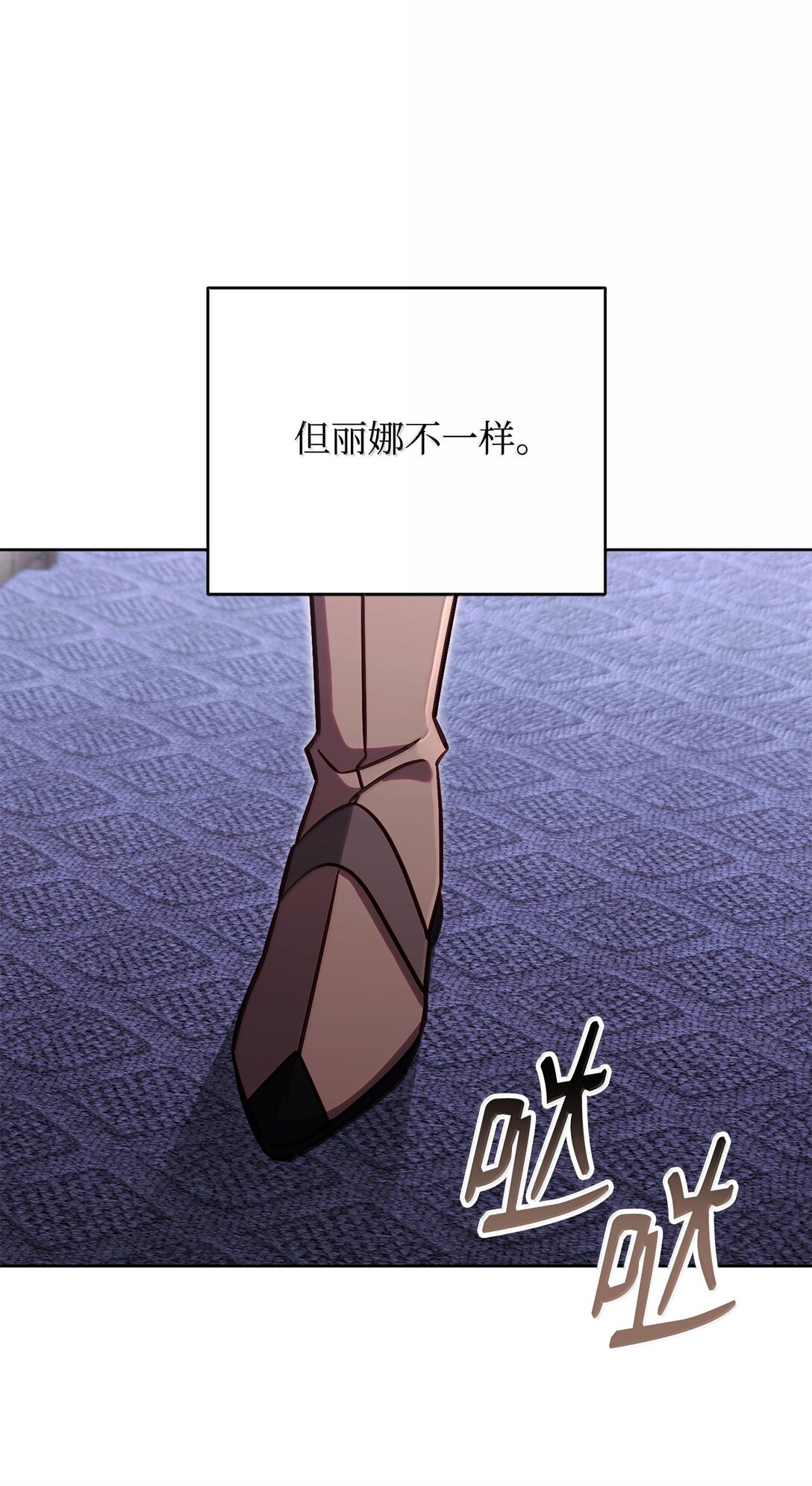 80 围剿(1/3)-第80话