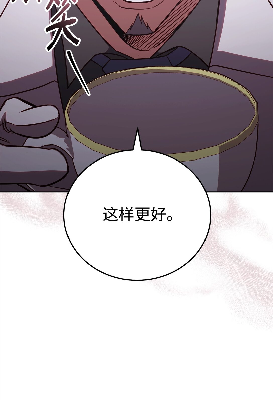 82 摧枯拉朽(1/2)-第82话