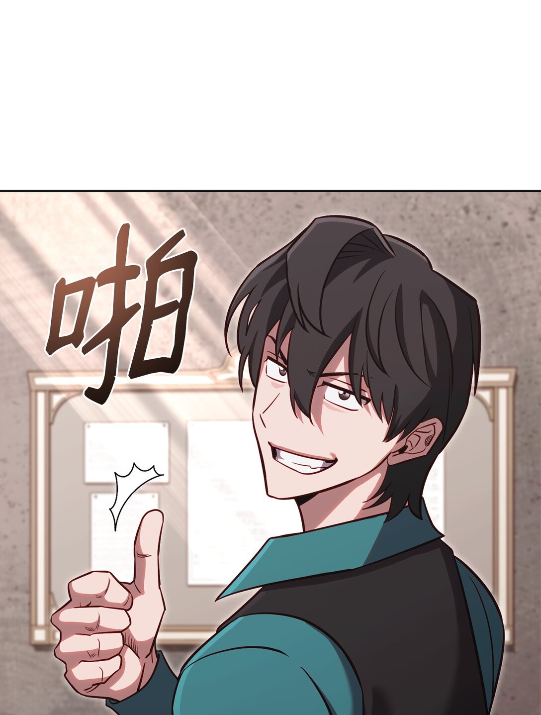 84 决斗(1/2)-第84话