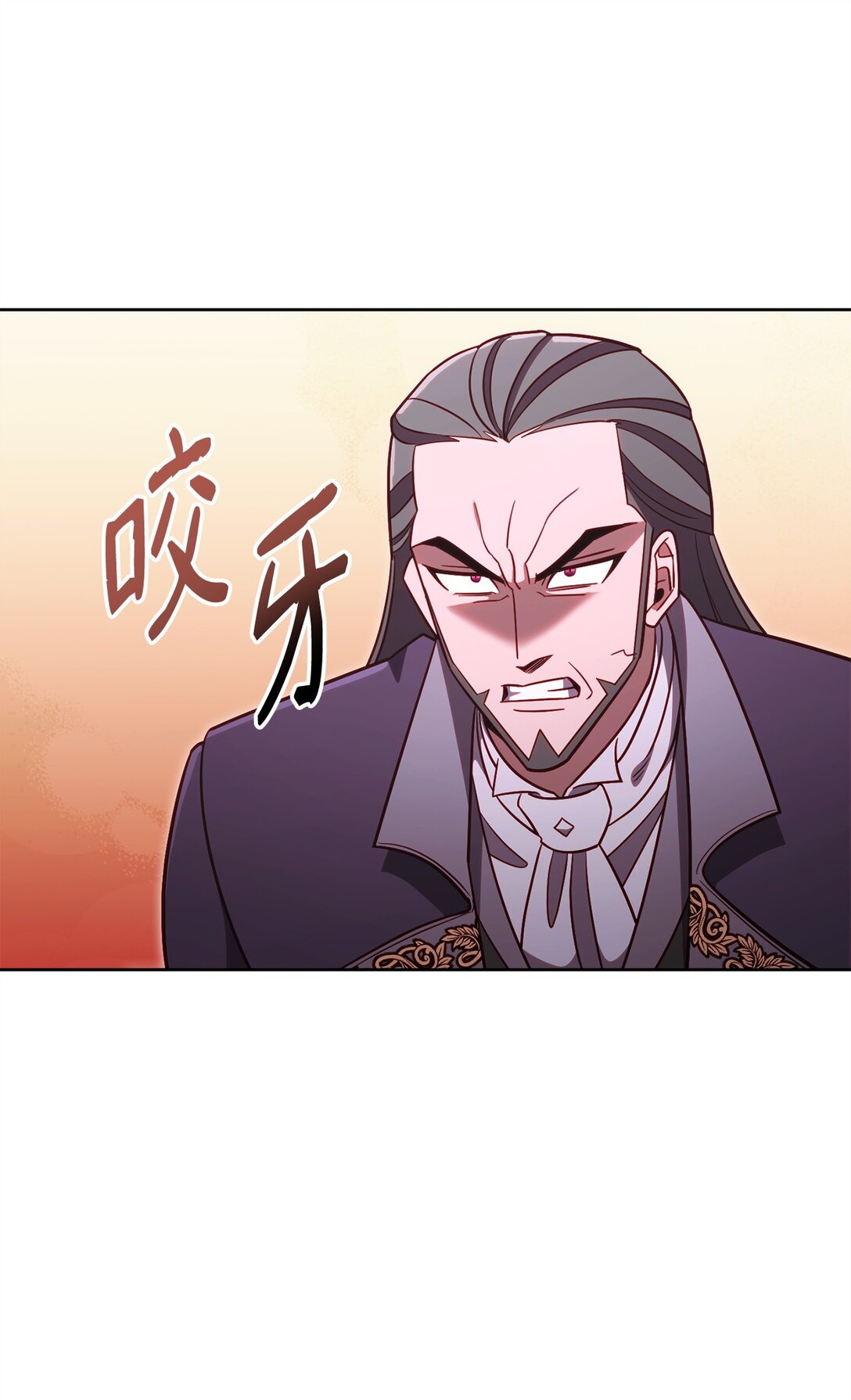 86 能力模仿者(1/3)-第86话