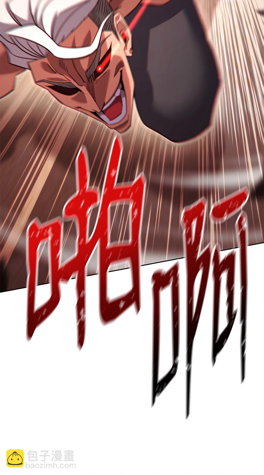 86 能力模仿者(1/3)-第86话