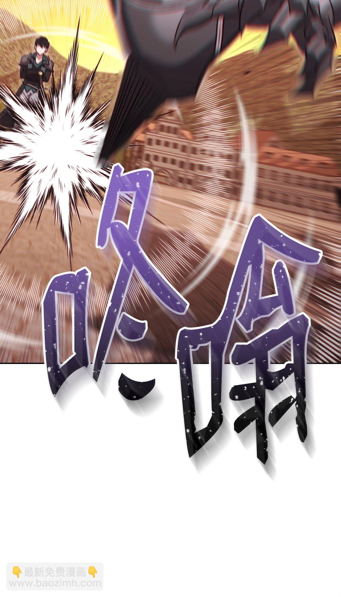 86 能力模仿者(1/3)-第86话