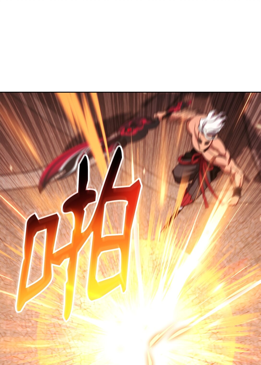 86 能力模仿者(1/3)-第86话