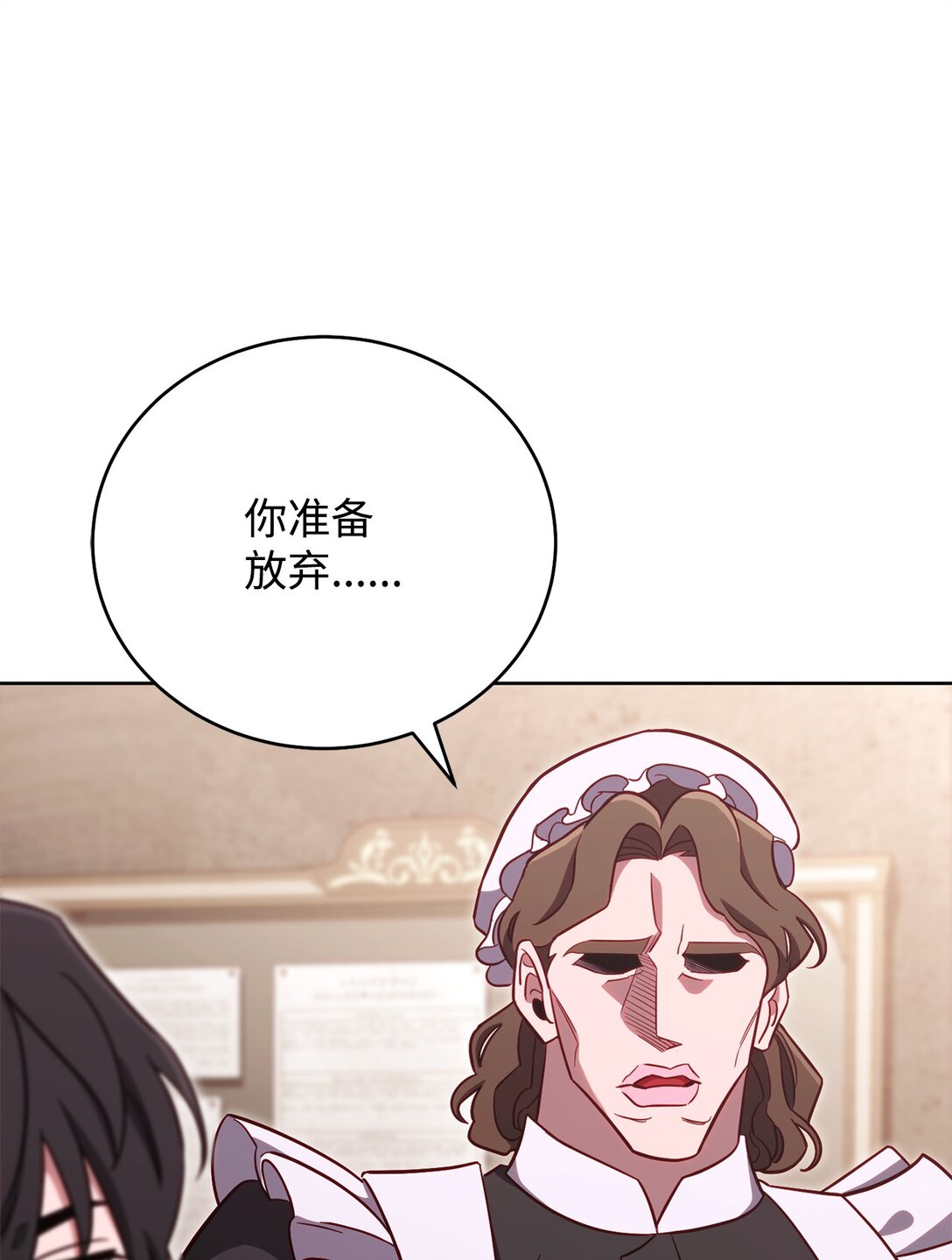 88 建国的目的(1/2)-第88话