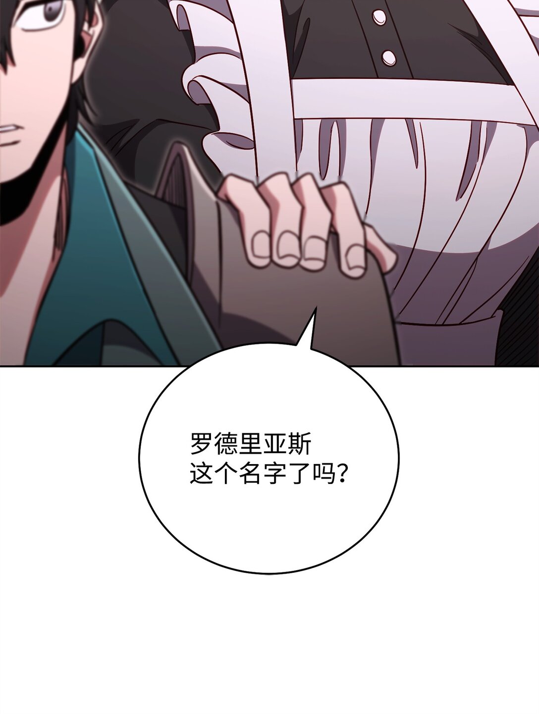 88 建国的目的(1/2)-第88话