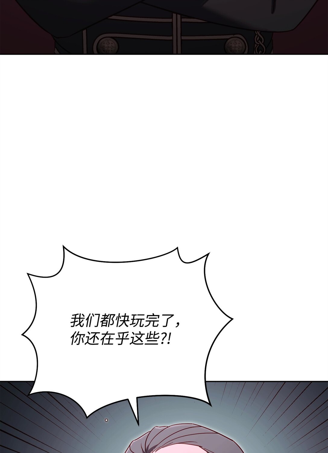 88 建国的目的(1/2)-第88话