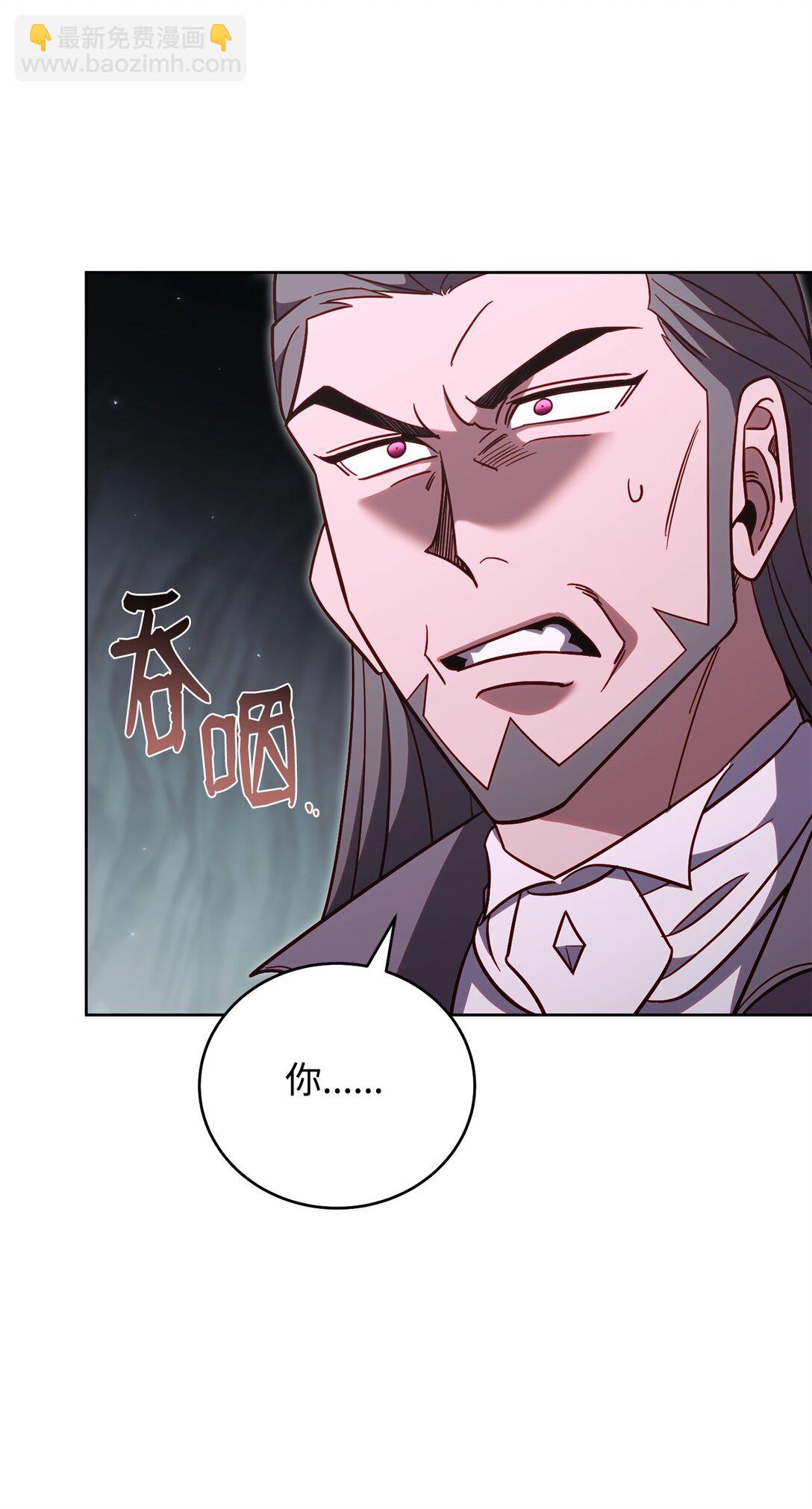 88 建国的目的(1/2)-第88话