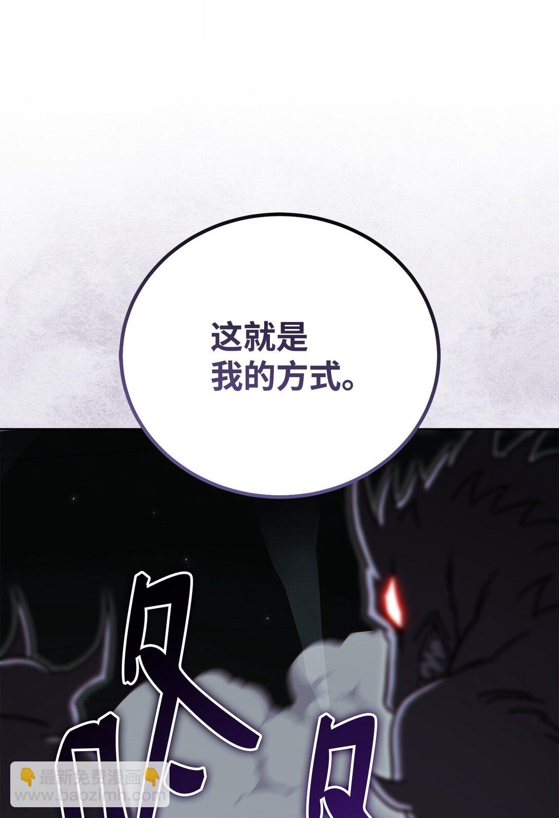 88 建国的目的(1/2)-第88话