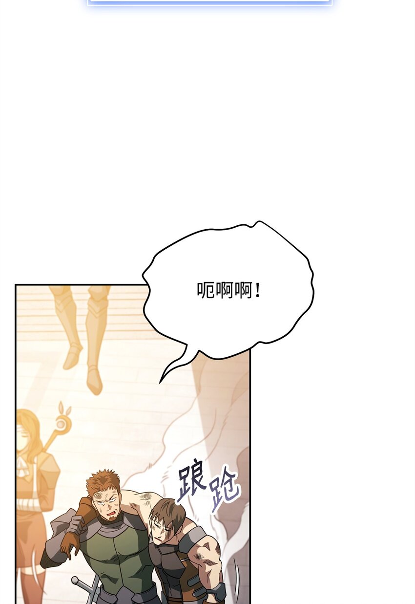 10 迷宫都市(1/2)-第10话