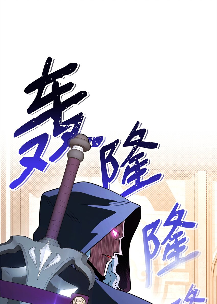 10 迷宫都市(1/2)-第10话